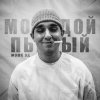 Моше Эд