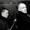 Крёстная семья