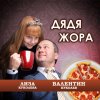 Валентин Куколев