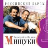 Мищук Вадим