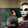 Квэнди