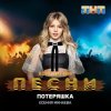 Ксения Минаева