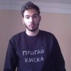 Прыгай Киска