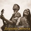 Оля Шевченко