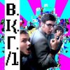 Ворон Клюющий Глаза Детей