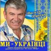 Василь ДУНЕЦЬ