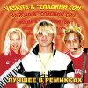 Сладкий сон