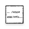 Степан Горбик