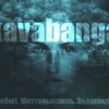 KAVABANGA