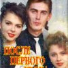 История О