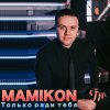Mamikon