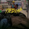 педиф