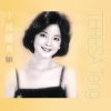 Teresa Teng