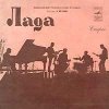 ВИА Лада