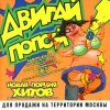 Доминика