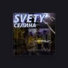 Svety