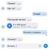 Татем
