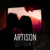 Artison