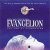  The End of Evangelion