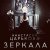  Анастасия Царькова